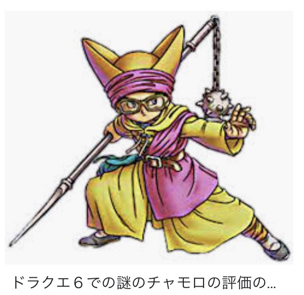 チャモロのtwitterイラスト検索結果 古い順