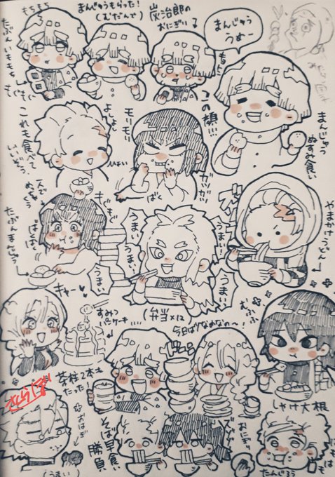 鬼滅のアナログ絵。
食事シーンがめちゃすこここ
#鬼滅の刃 #イラスト 