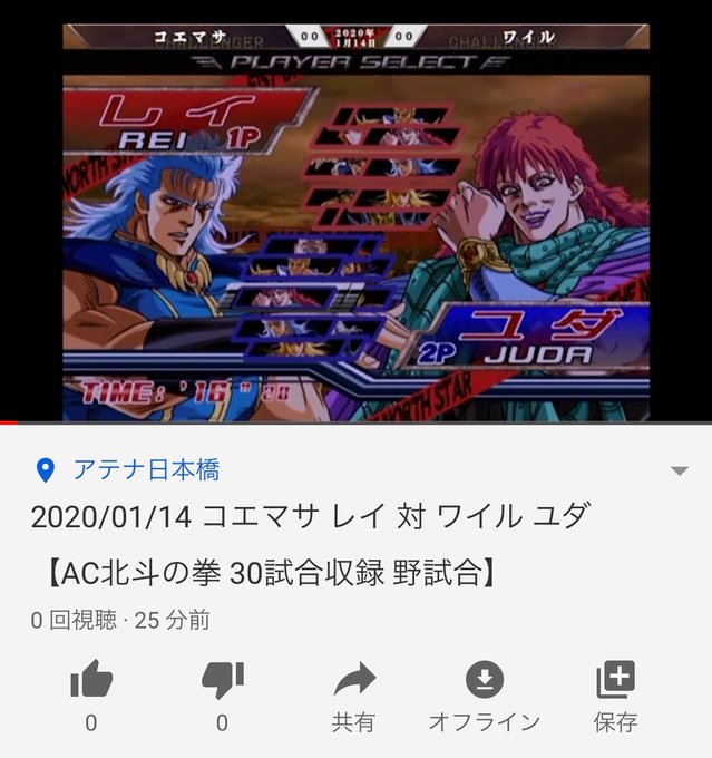 コエマサさん の人気ツイート 1 Whotwi グラフィカルtwitter分析