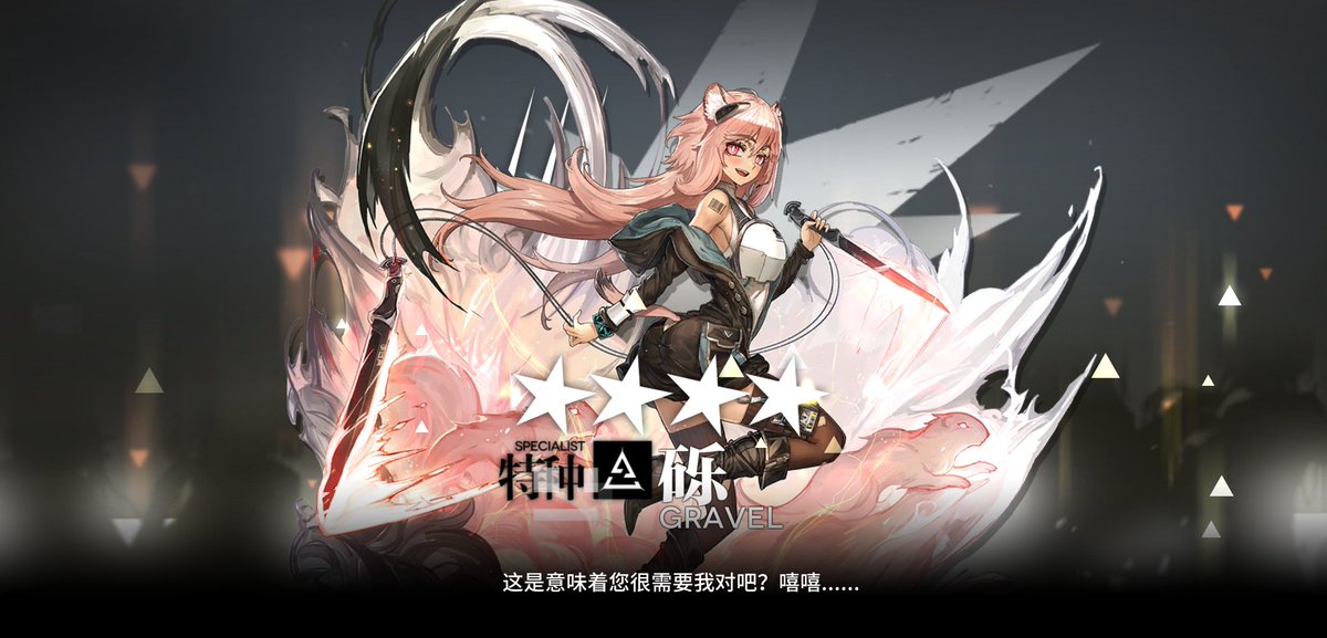Ichiban Ichiban Twitter