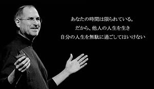 お金持ちの名言集 お金持ちになる為のマインドを紹介 Richperson14 Twitter