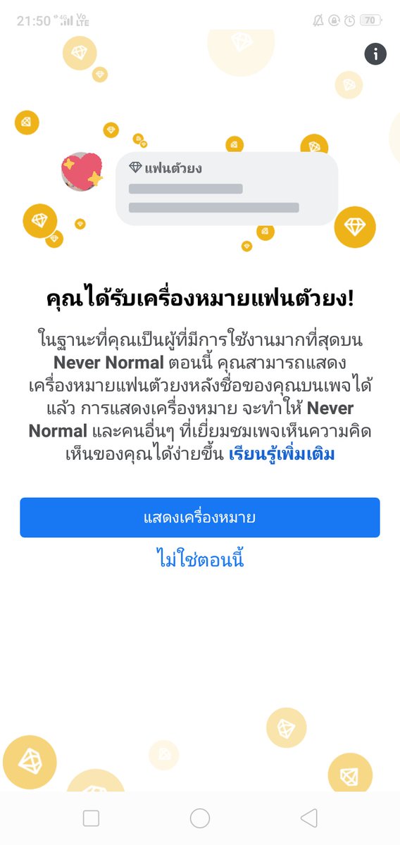 nsk_ogyw's tweet photo. ดีสุดดด 😳😳😳😳😳 ได้เป็นแฟนตัวยงแล้วว
#NeverNormal_BKK
#NeverNormalXTumcial https://t.co/WiX6GEMjwZ