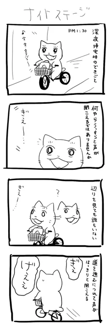 日記 