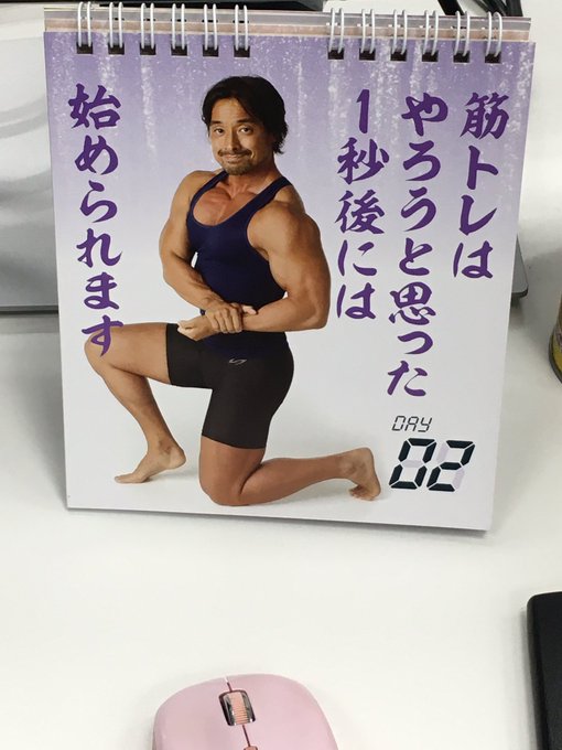 おはYostar٩(ˊᗜˋ*)و
朝、出社したら身に覚えないカレンダーがあって意味が行方不明 