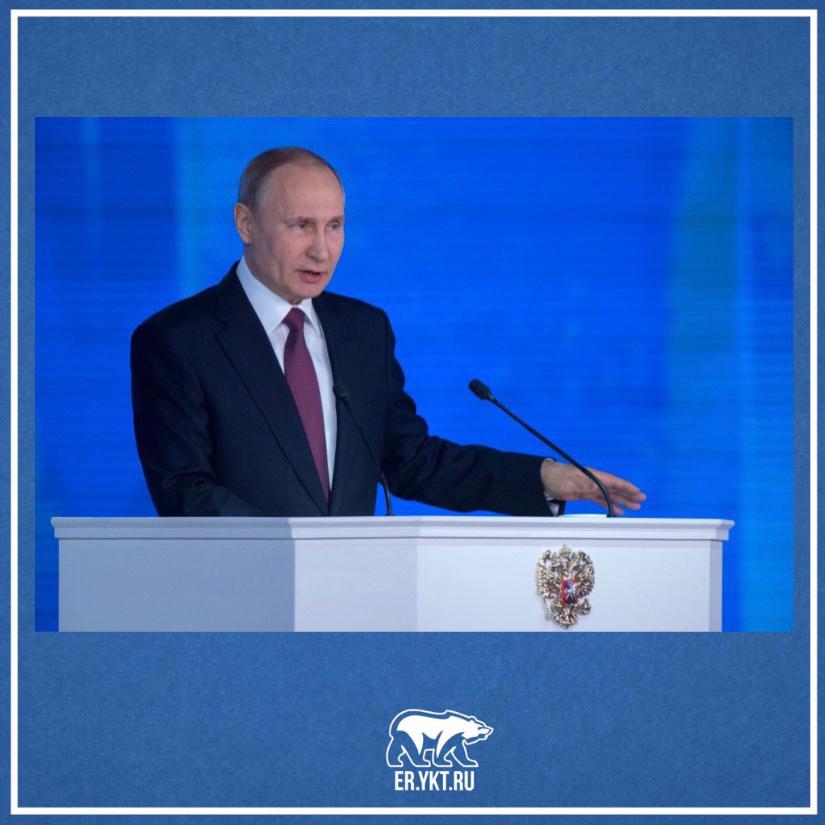 Владимир Путин обратится с ежегодным посланием к Федеральному Собранию Российской Федерации 15 января 2020 года.
 instagram.com/p/B7SetNBIcap/…