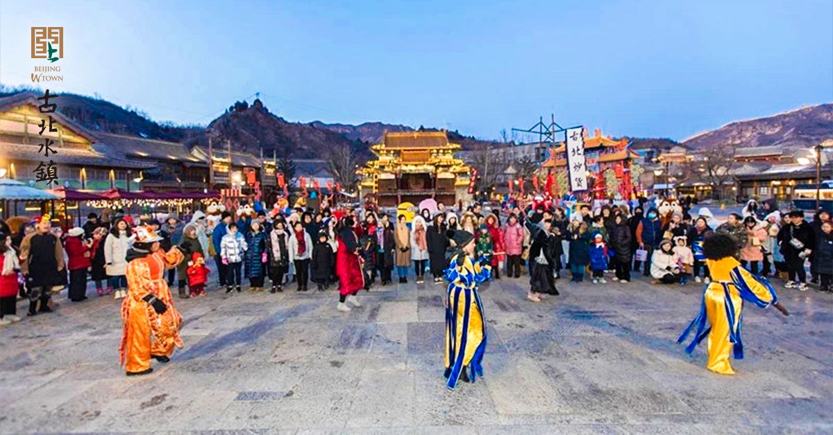beijing_wtown's tweet photo. The Cuban band's exotic performances make you no longer afraid of the cold. Join thousands of people to experience the strongest sound waves. All happiness is in Beijing WTown.#EventWTown https://t.co/meaYH7pBiG