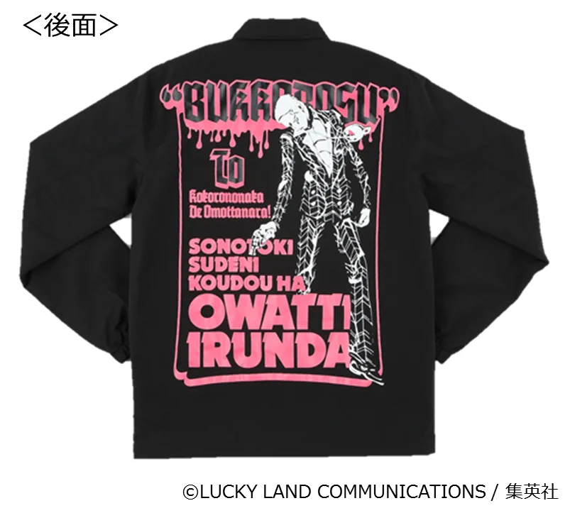 ジョジョ展 ジョジョの奇妙な冒険 ５部 プロシュート コーチジャケット Sサイズ EOSKipzWsAEkqXi?format=webp&