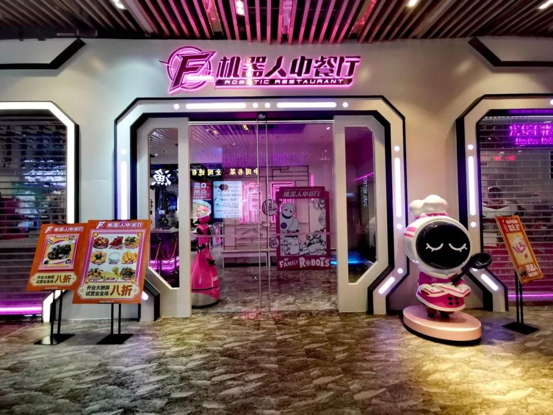 PDChina's tweet photo. The world’s first Chinese restaurant operated by robots opened to the public in Zhujiang New Town of Guangzhou, S China’s Guangdong, on Mon. The restaurant, which mainly serves Guangdong Shunde cuisine, has 46 different kinds of robots to cook, deliver food, and place orders. https://t.co/uGeNdybbAH