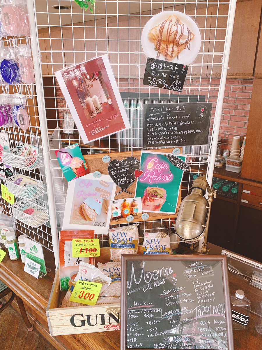 常に新しくということを考えて、たくさん新作出しております😆
もちろん可愛いタピオカドリンクも未だに人気でございます🥳
フードど是非ご一緒に😊
