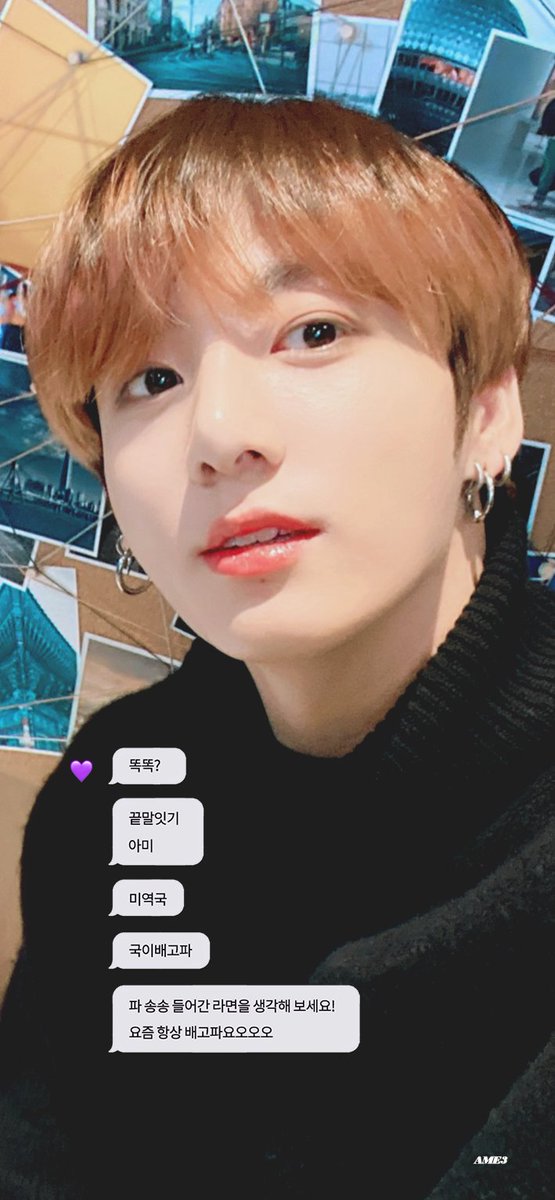 ame3_jk's tweet photo. #정국 #JUNGKOOK  #BTS @BTS_twt
수정! 💜💜💜 https://t.co/CXFJ47zyts