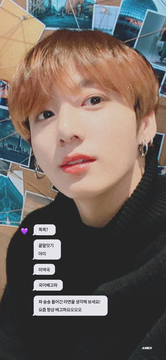 ame3_jk's tweet photo. #정국 #JUNGKOOK  #BTS @BTS_twt
수정! 💜💜💜 https://t.co/CXFJ47zyts