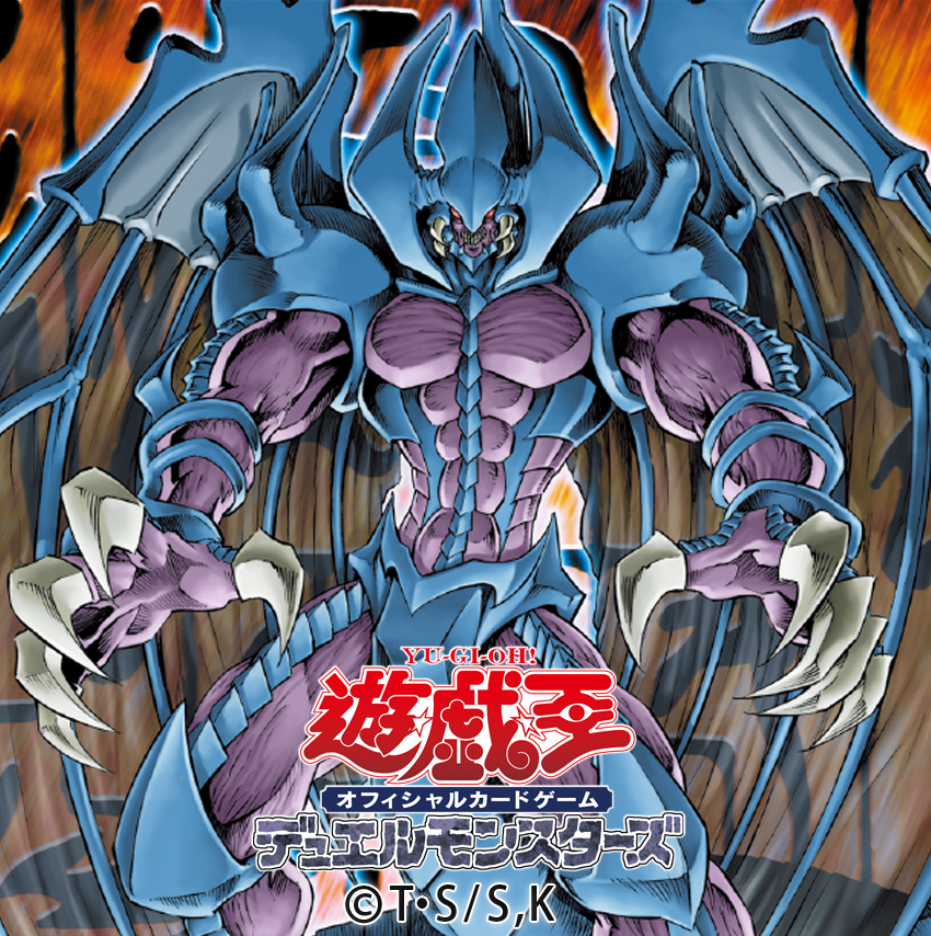 公式】遊戯王OCG on X
