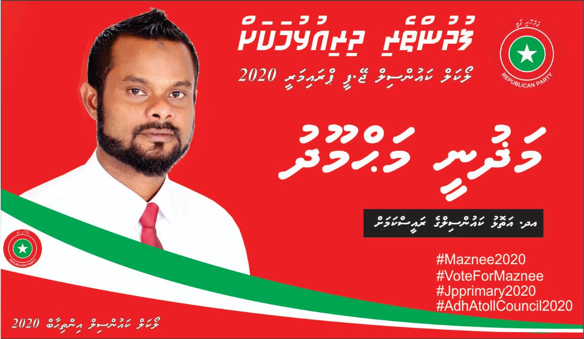 VoiceOfNation7's tweet photo. Local council election 2020 | Jumuhoory Party | Maamigili | Primary | Maznee Mahmood. 
#LCE2020
#JoinJP
#JpYouth
#RaiyFiya
@qasimibrahim @ammadaysaud @hanafymv @ahmed_nihan @M_Adhuham @mujay1742 @JpSixer @AliShameel7 @ilhammaldives @Fazyl_Ali @imran_mahmoodh @JooduJp https://t.co/0XDgtBuPpK