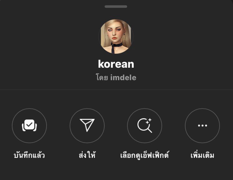 โตะ tweet media