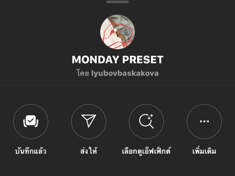 โตะ tweet media