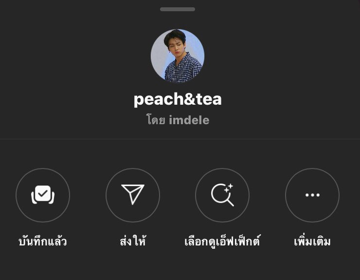 โตะ tweet media