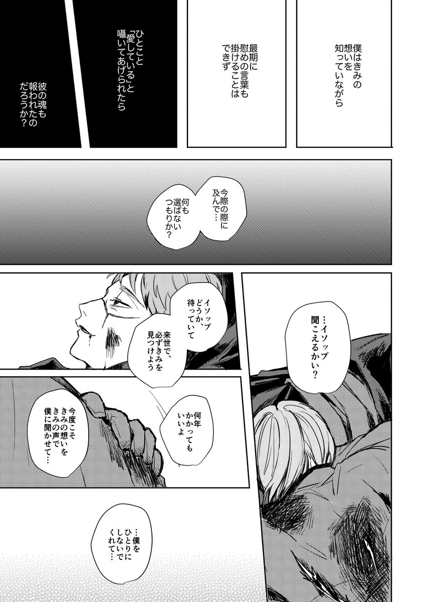 なつ 7tz7tz さんの漫画 35作目 ツイコミ 仮