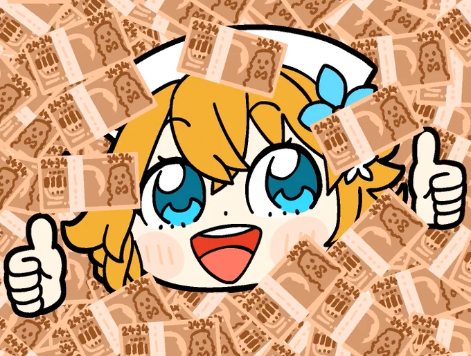 今日の 