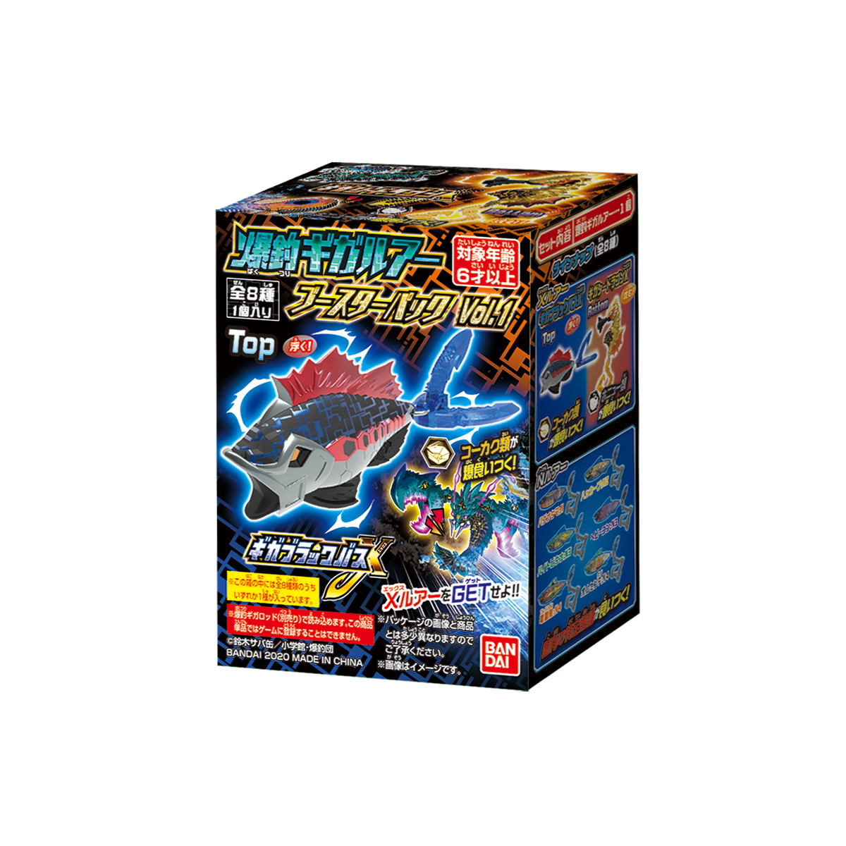 bandai_toys's tweet photo. 【新商品情報】
「爆釣ギガルアー ブースターパック Vol.1」が今週末1月18日に発売！
別売りの爆釣りギガロッドで、ルアーのウルコードを読み込むと、ゲーム「#爆釣ハンターズ」内で実際にそのルアーが使えるようになり、攻略が有利に！
詳しくは▼
https://t.co/Pa4Rqq210x
#釣り https://t.co/6tkeLKXjIw