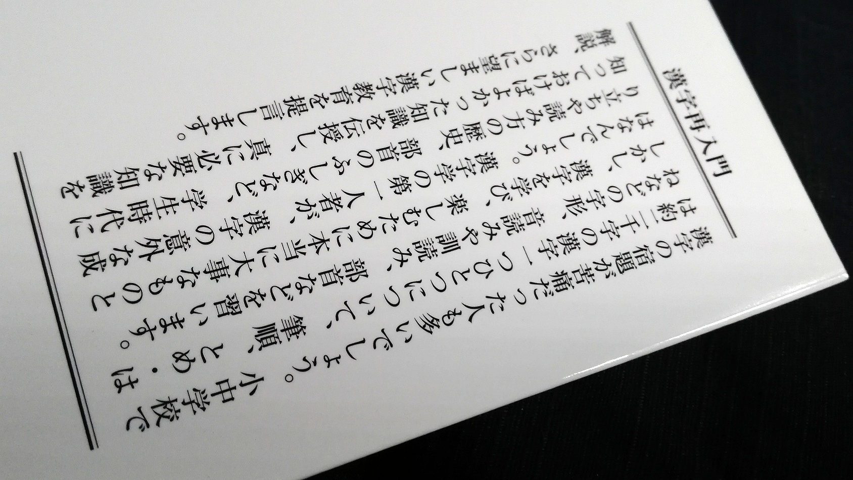 筆順 Twitter Search Twitter
