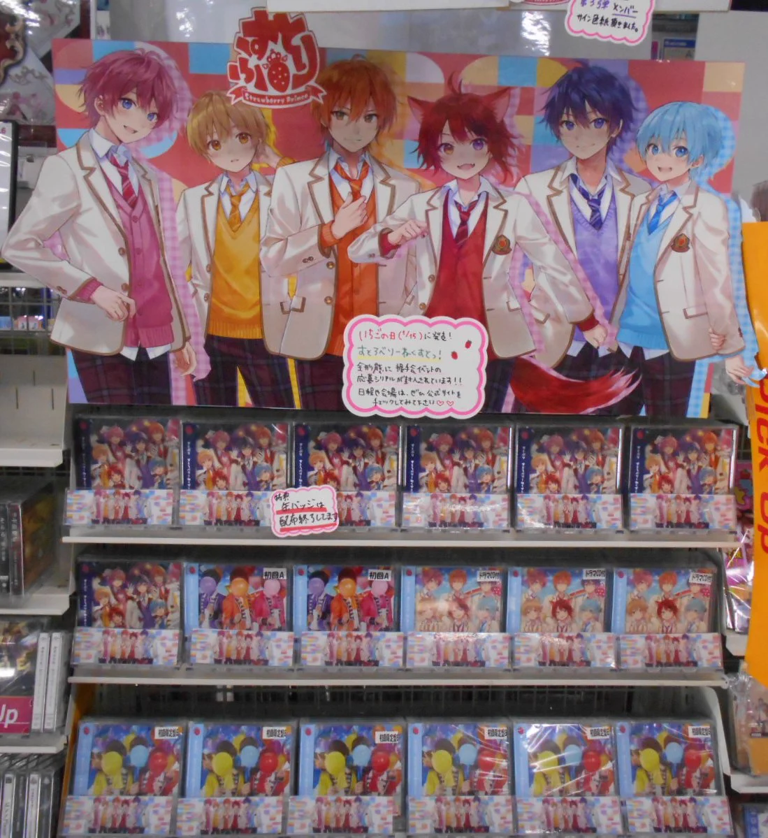 アニメイト梅田 di X: 