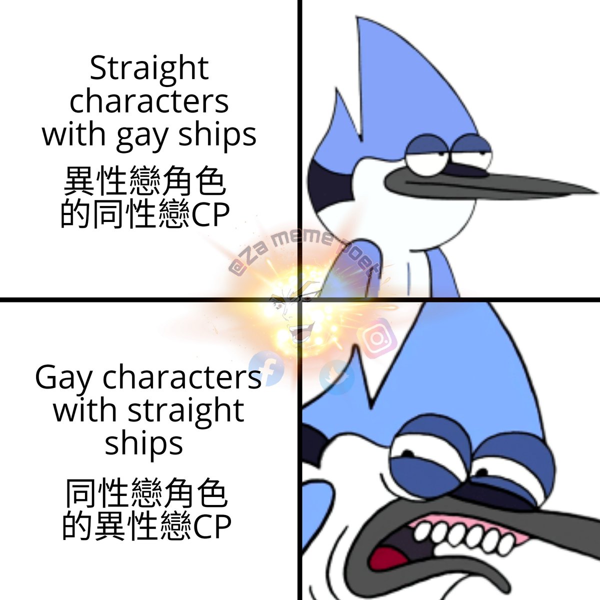 Za_meme_poet's tweet photo. SHIP IS SHIP!
CP。就是。CP！
#meme #RegularShow #gayship #straightship #mordecai #ships #迷因 #天兵公園 #鳥哥 #cp

FB: https://t.co/lHemYIjAys
Instagram: https://t.co/QRcbxEUgYf https://t.co/FEtQRKSc8J