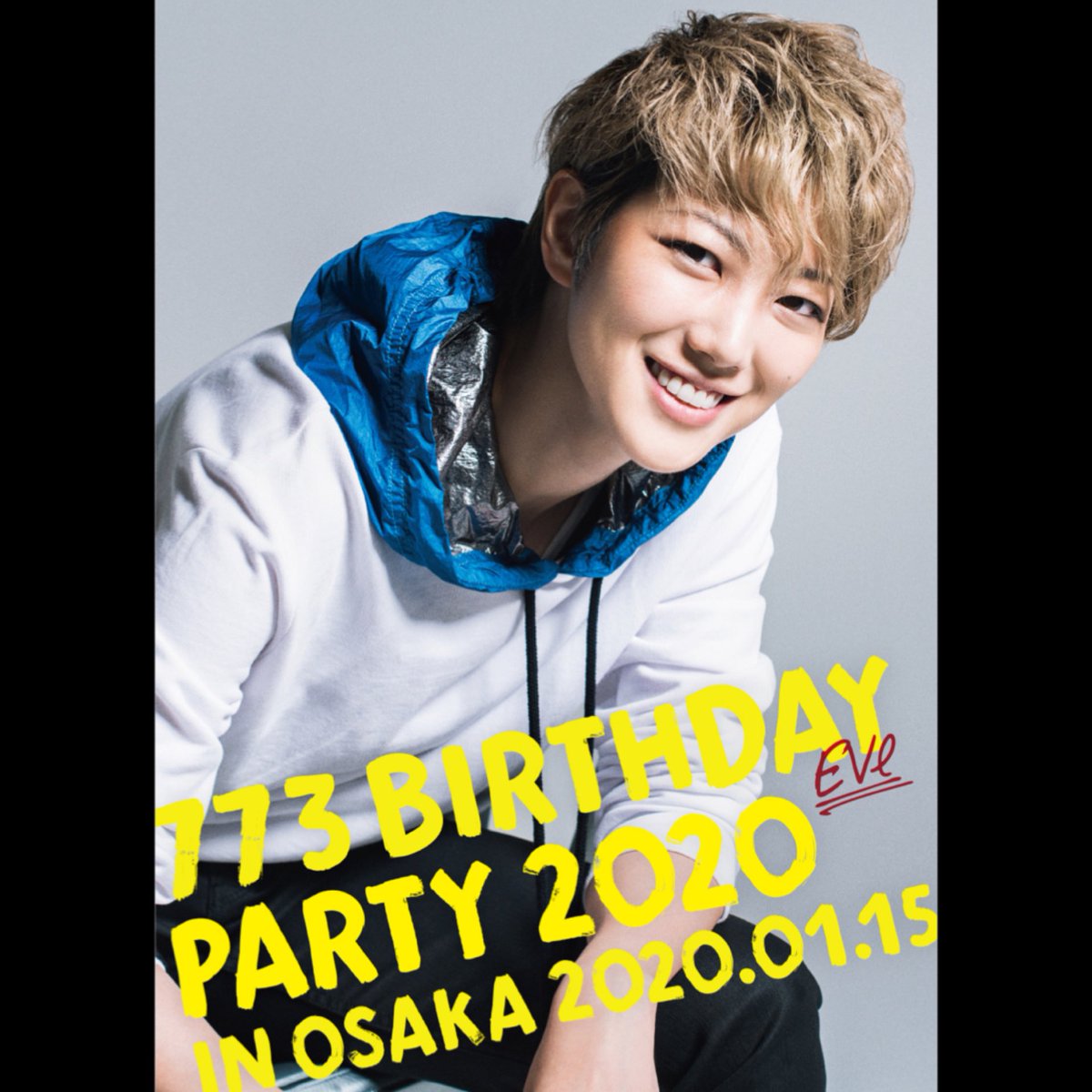 七海ひろきstaff Andstir おはようございます 本日 七海ひろき Birhday Eveイベント 森ノ宮 ピロティホール どうぞ宜しくお願い致します 物販開始14 30 開場18 15 企画説明18 45 開演19 00 Galaxyペンライトをお持ちいただく方は 電池の状態を確認して 七海ひろきstaff Andstir おはようございます 本日 七海ひろき Birhday Eveイベント 森ノ宮 ピロティホール どうぞ宜しくお願い致します 物販開始14 30 開場18 15 企画説明18 45 開演19 00 Galaxyペンライトをお持ちいただく方は 電池の状態を確認して