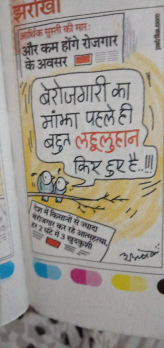 deepakgvcproj30's tweet photo. https://t.co/tosV7VnAzh