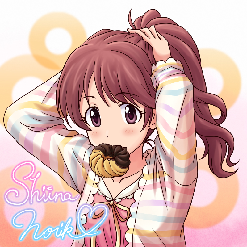 五十嵐響子 「髪を結いながら何かくわえてるやつ 」|ゆいれそのイラスト