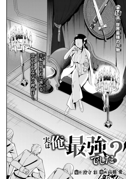こねこねこ 平凡魔族1 6巻発売中さん と A Mo14 のやりとり 1 Whotwi グラフィカルtwitter分析 こねこねこ 平凡魔族1 6巻発売中さん と A Mo14 のやりとり 1 Whotwi グラフィカルtwitter分析