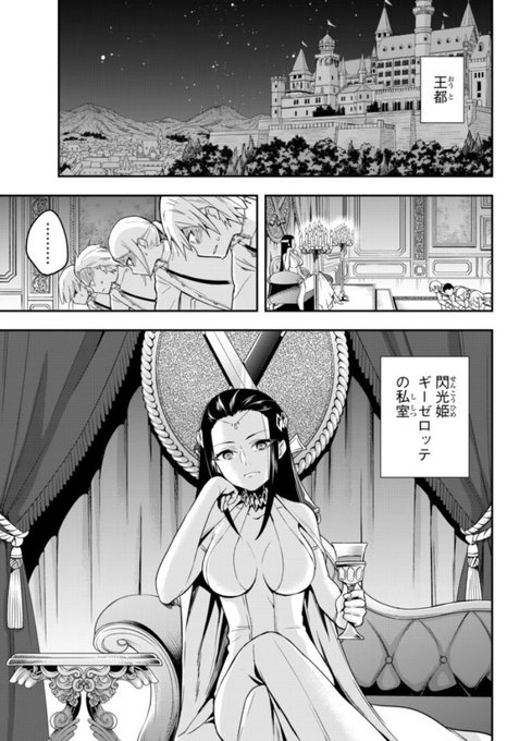 高橋愛 実は俺 最強でした 1 5巻 ニコニコ静画 マガポケ公開中 A Mo14 さんのマンガ一覧 3ページ ツイコミ 仮 高橋愛 実は俺 最強でした 1 5巻 ニコニコ静画 マガポケ公開中 A Mo14 さんのマンガ一覧 3ページ ツイコミ 仮