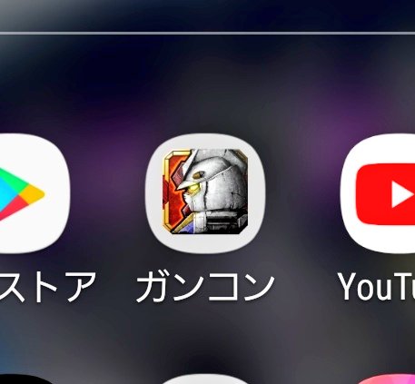 ガンダムコンクエスト のtwitter検索結果 Yahoo リアルタイム検索 ガンダムコンクエスト のtwitter検索結果 Yahoo リアルタイム検索