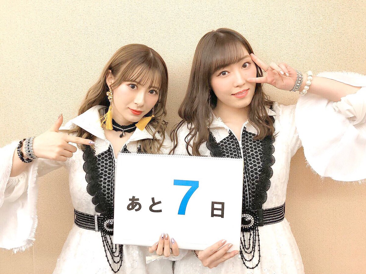 🍓モーニング娘。'20 ニューシングル「KOKORO＆KARADA/LOVEペディア