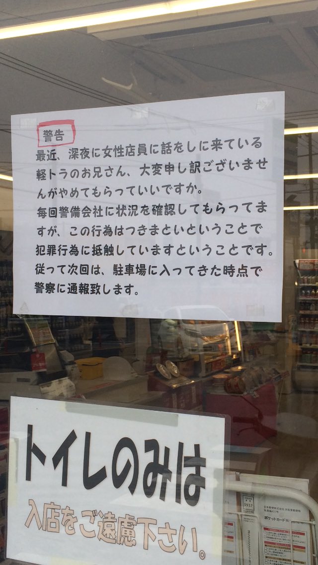 お客様は神様ではありません Twitter Search Twitter