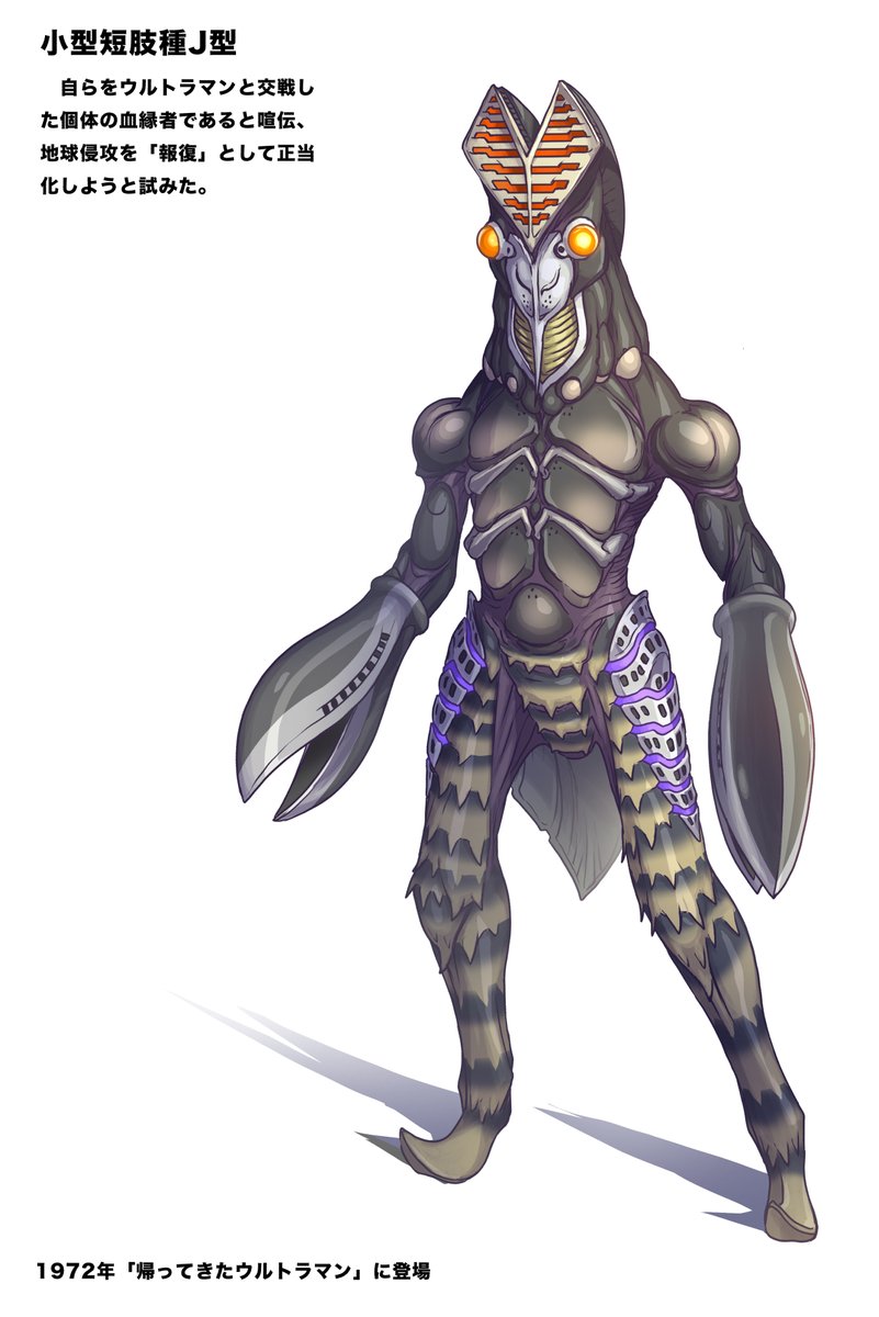 黒田アサキ 自身でも空前のバリエ展開で疲労困憊 半数は完全別個のイラスト でそこからリデコしてますがとにかくめんどくさい もうしばらくバルタンはおろかエビもセミも見たくないくらいですわ 映像作品のものは網羅できたと思うのですがステージの