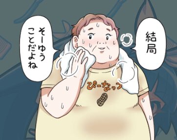 いやいやのtwitterイラスト検索結果 古い順
