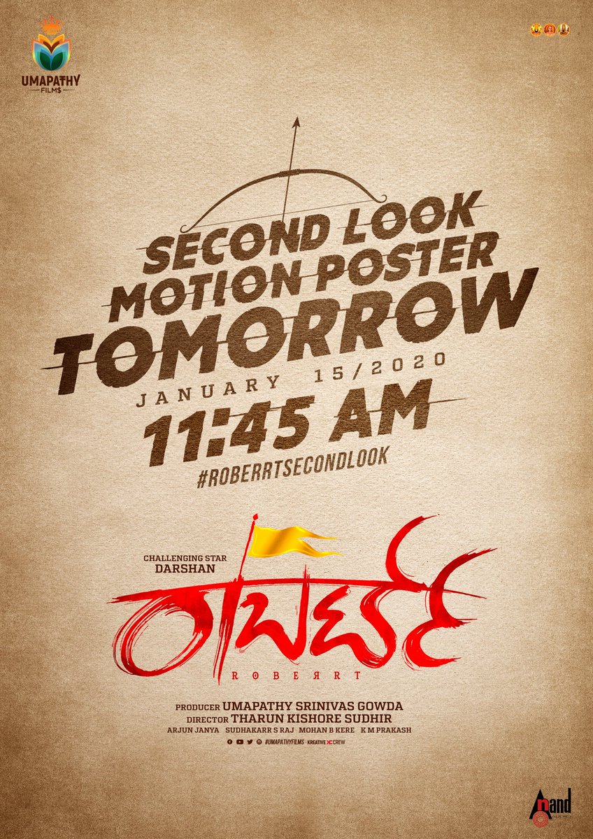 VijayVi70565513's tweet photo. ನಮ್ಮ ರಾಬರ್ಟ್ ಚಿತ್ರದ #RoberrtSecondLook ಮೋಷನ್ ಪೋಸ್ಟರ್ ನಾಳೆ ಸಂಕ್ರಾಂತಿ ಹಬ್ಬದ ಪ್ರಯುಕ್ತ ಬೆಳಗ್ಗೆ 11:45 ಕ್ಕೆ @aanandaaudio ಯುಟ್ಯೂಬ್ ಚಾನೆಲ್ ಅಲ್ಲಿ ಬಿಡುಗಡೆಯಾಗಲಿದೆ. Stay tuned 😊
- ನಿಮ್ಮ ದಾಸ ದರ್ಶನ್
#Roberrt #RoberrtSecondLookTomorrow
@TharunSudhir https://t.co/f7s4iqowY3