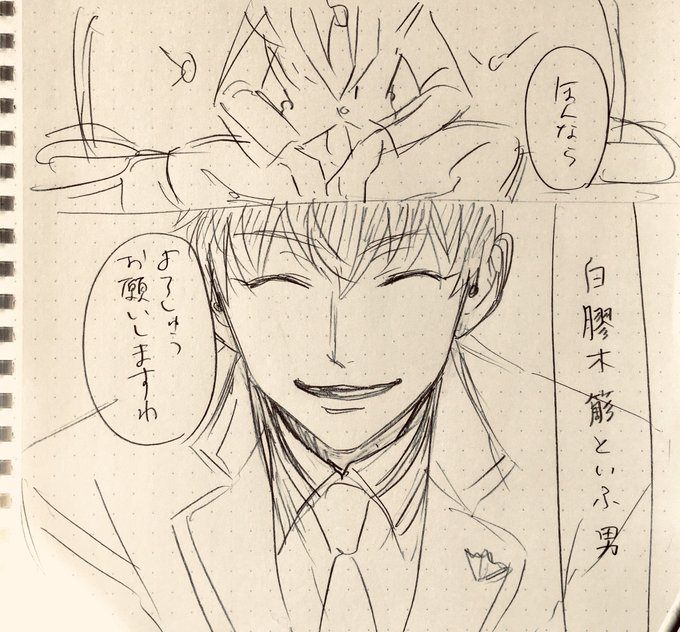 インタビューを受けるというはじまり方、いいなあと思ったけど絶対にこの後この淡々とした雰囲気で続けていけないのでボツ!! 
