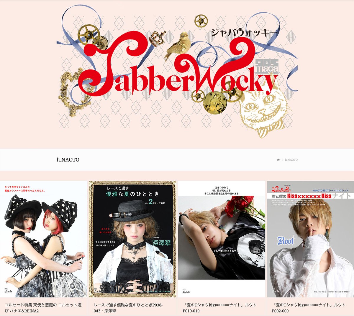 Highlights by h.NAOTO (@hnaoto_official) / X Highlights by h.NAOTO (@hnaoto_official) / X