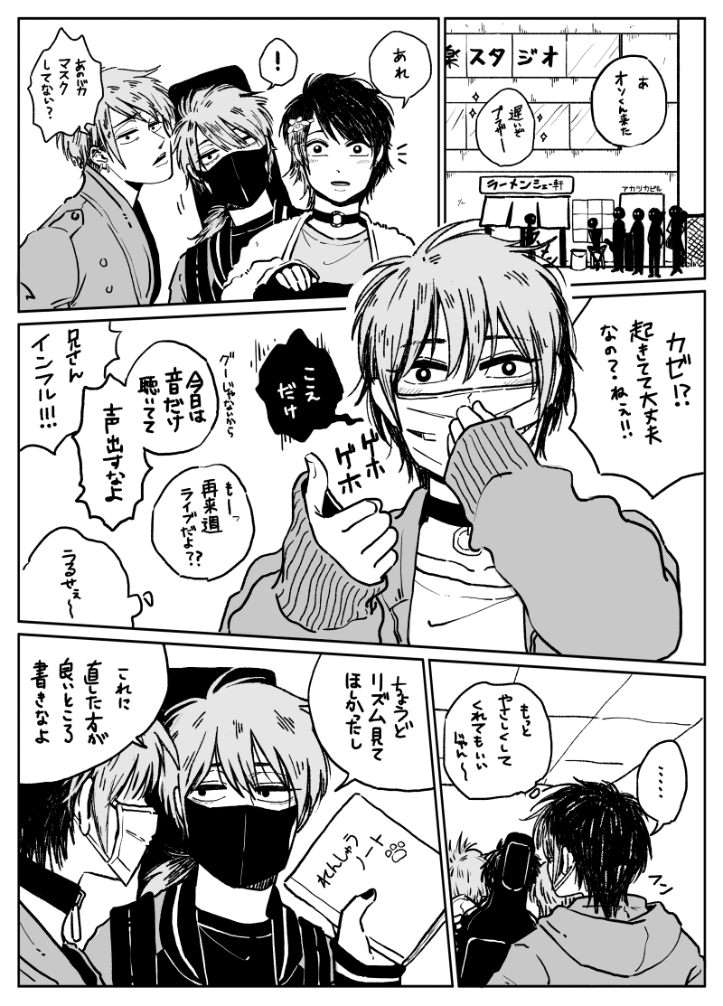 壱様のやさしさ 