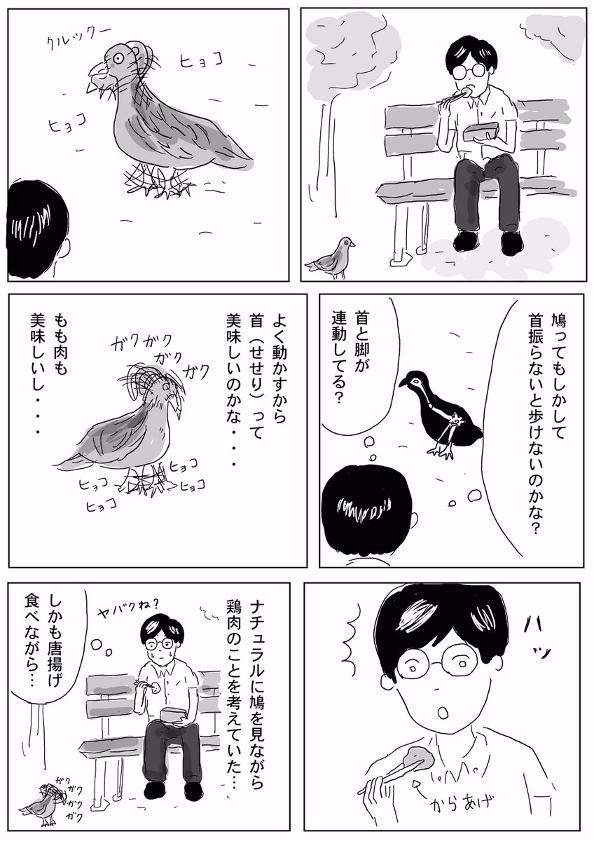 【過去作品】

これ公開したとき、サイコパスというコメントをもらいました

#コミックエッセイ 