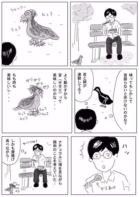 【過去作品】

これ公開したとき、サイコパスというコメントをもらいました

#コミックエッセイ 