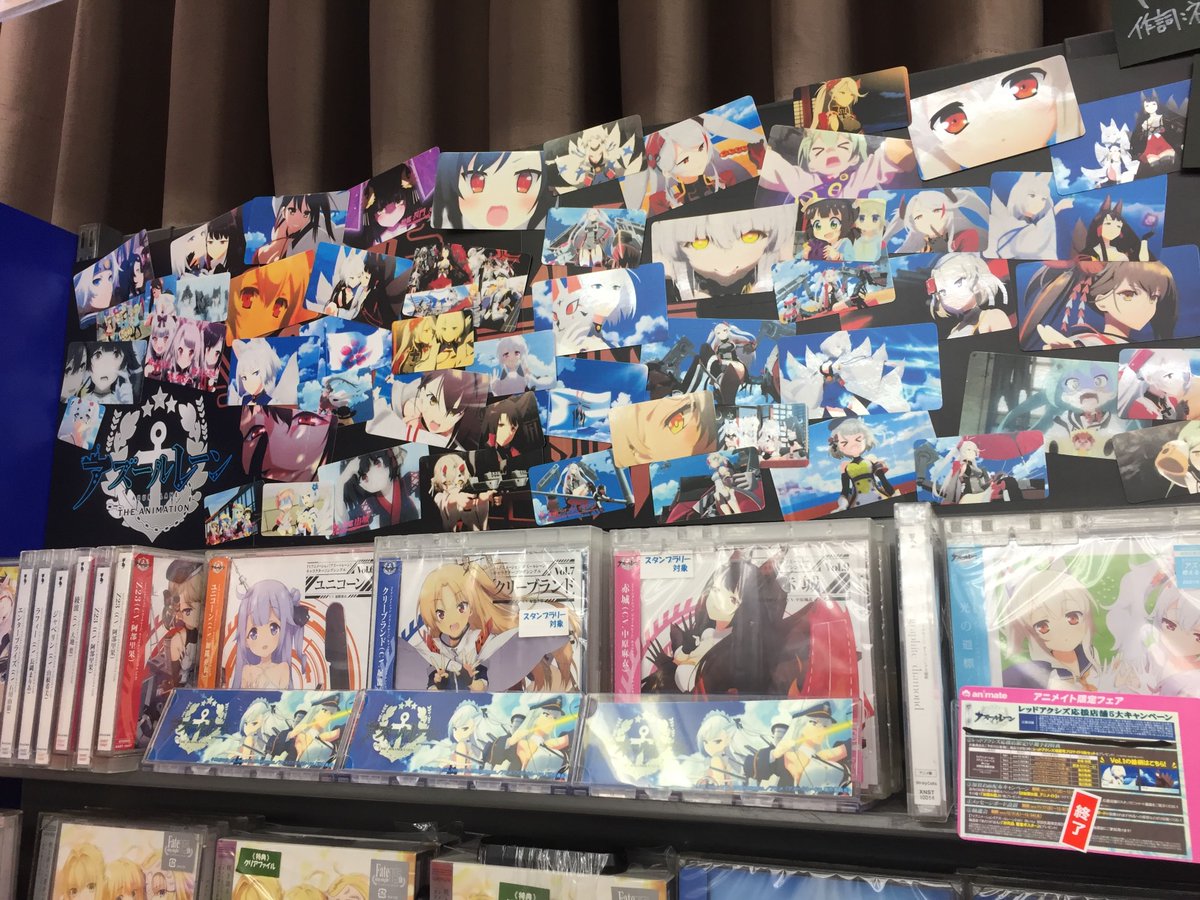 O Xrhsths アニメイト川崎 アプリ利用で1p貯まります Sto Twitter 新譜発売情報 Tv アズールレーン キャラクターソングシングル Vol 9 赤城 Honeyworks アルバム 好きすぎてやばい 告白実行委員会キャラクターソング集 発売中サキ O Xrhsths アニメイト川崎 アプリ利用で1p貯まります Sto Twitter 新譜発売情報 Tv アズールレーン キャラクターソングシングル Vol 9 赤城 Honeyworks アルバム 好きすぎてやばい 告白実行委員会キャラクターソング集 発売中サキ