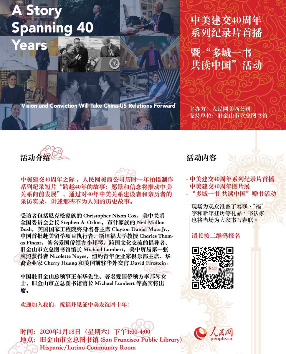 UIS_SV's tweet photo. UIS will co-host the event of “A Story Spanning 40 years” with https://t.co/mIq39h8tUx. Come and register our event as the following link.https://t.co/jvCpwAGx63 https://t.co/YhAfux7EHf
