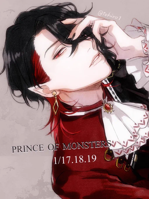 【PRIMON】
タカラトミーアーツさん主催
PRINCE OF MONSTERS、1.17〜再演です。
デバッグ公演に行ってきたのですが2ルートで全然楽しみ方が違っていて本当に楽しかったので、是非是非足を運んでみて下さい?

#primon  #プリモン #ナゾメキ 