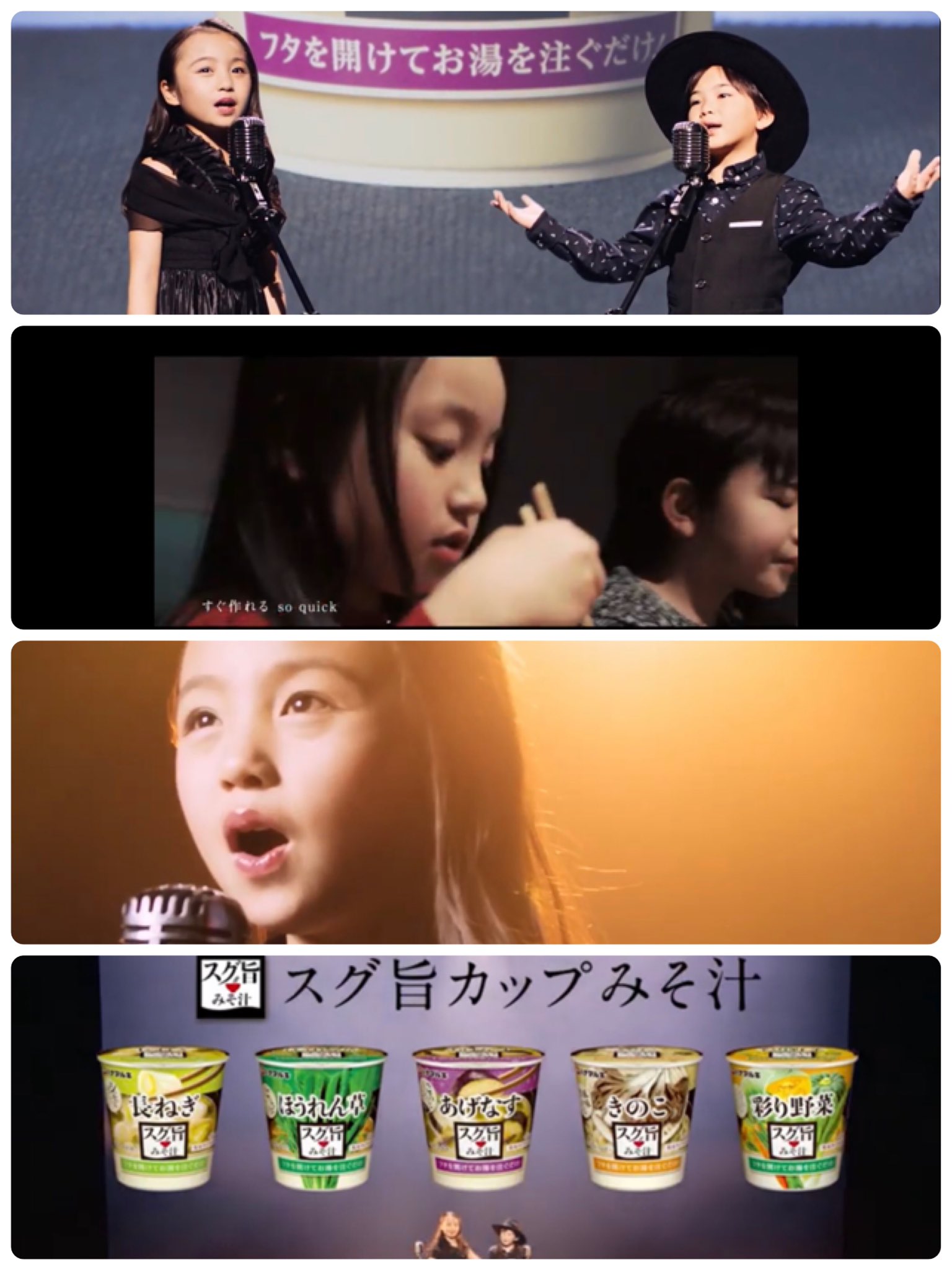 佐藤くらら 3 ハナマルキさんの新cmに出演させていただきました こうき君と一緒にお仕事できて とても楽しかったです スグ旨カップみそ汁は本当に美味しいので食べてみて下さいね くらら ハナマルキ 全国cm放映 佐藤 佐藤くらら 3 ハナマルキさんの新cmに出演させていただきました こうき君と一緒にお仕事できて とても楽しかったです スグ旨カップみそ汁は本当に美味しいので食べてみて下さいね くらら ハナマルキ 全国cm放映 佐藤