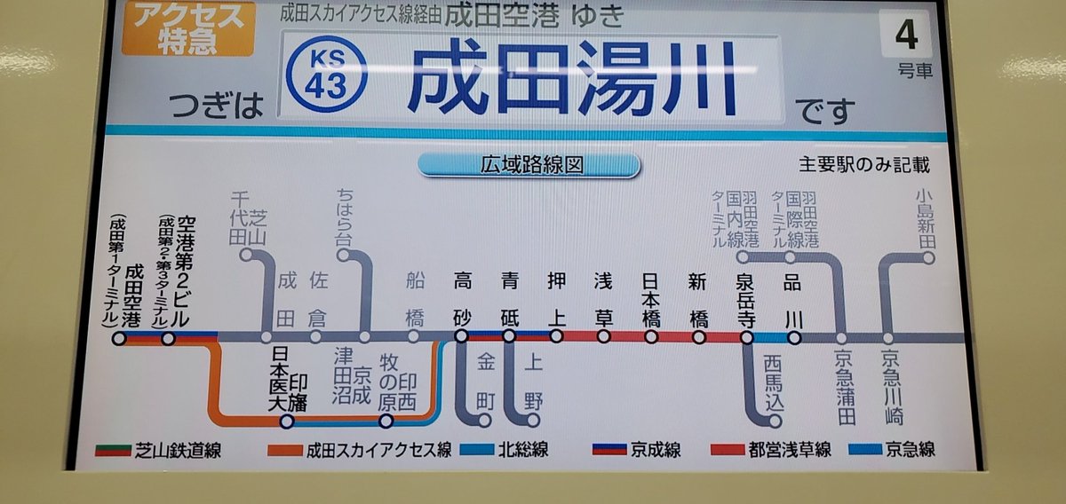 O Xrhsths 陈秋实 陳秋實 Sto Twitter 今天就飞回北京了 这次行程没有进行认真的规划 所以比较仓促和随缘 纹身 组织华人聚会 洽谈一些商业合作 总归还是有进展的 每一点成长我都无比珍惜 遇到的每个人 我都觉得值得借鉴 旅行让我学会谦卑 这就是最大的收获