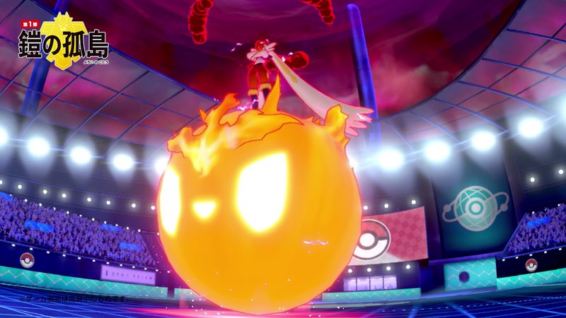 ちゃんキノ على تويتر よく見たらエースバーンのキョダイマックスがメテオインパクトで隕石に乗って高笑いしてるラハールにしか見えんぞこれ 解禁されたら名前はラハールか殿下で決まりだな ポケモン剣盾