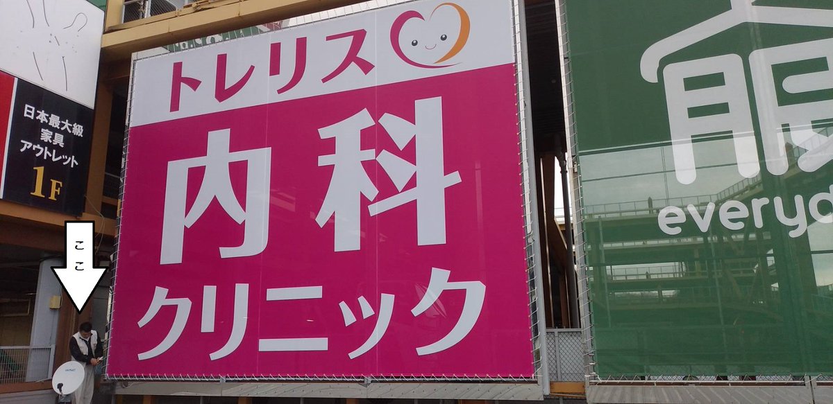 最新のデザイン 大型横断幕 今日も無事故でがんばろう メッシュシート スーパージャンボスクリーン 建設現場用 920-09A