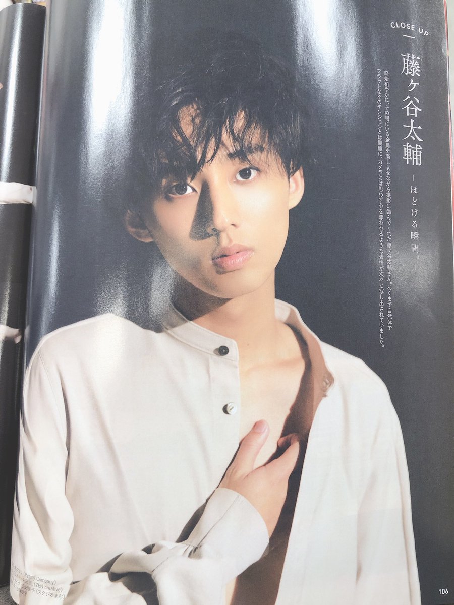 藤ヶ谷太輔 an·an ① #藤ヶ谷太輔 #anan